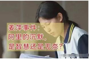 近4场3败！新北国王赛季收吞连败 林书豪手感冰凉11投4中拿到19分